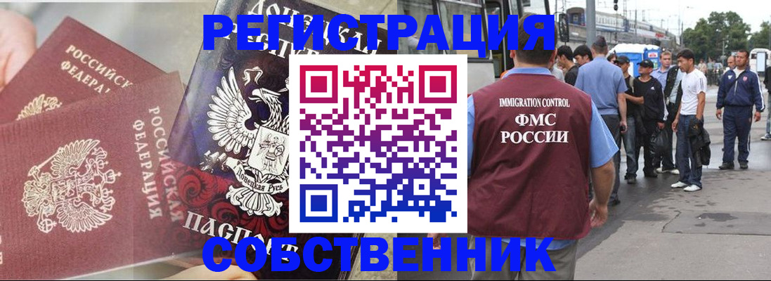 форма 3 в Приморском крае
