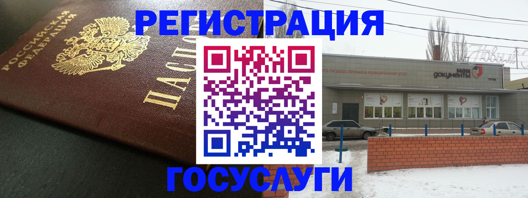 прописка регистрация в Приморском крае